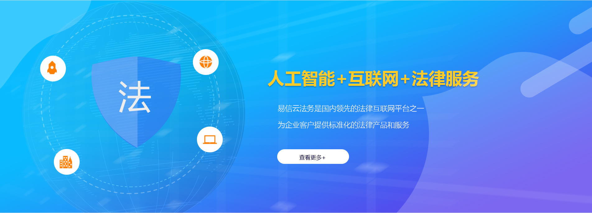 平陆律师在线咨询